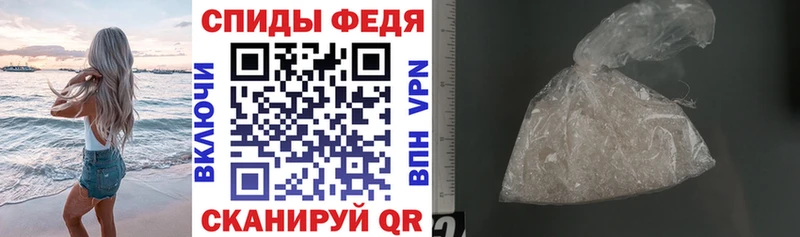 Купить где  Камень-на-Оби  АМФЕТАМИН Розовый 