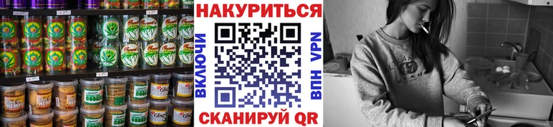 Купить  Камень-на-Оби  Еда ТГК марихуана 
