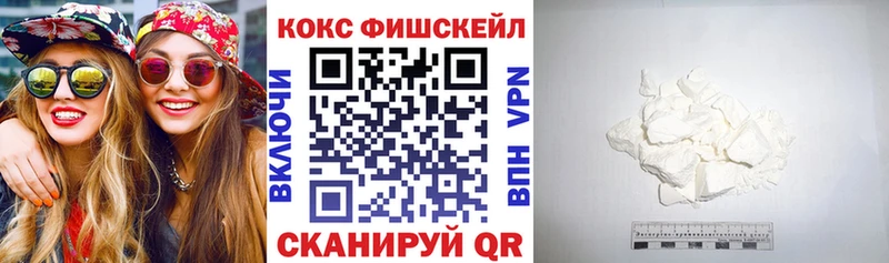 Купить  Камень-на-Оби  Кокаин Колумбийский 