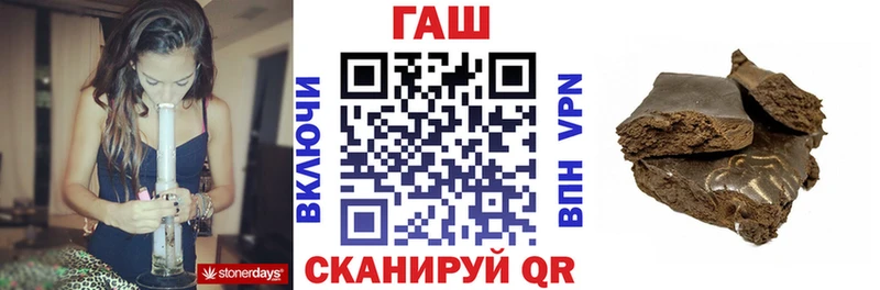 Купить  Камень-на-Оби  ГАШИШ хэш 