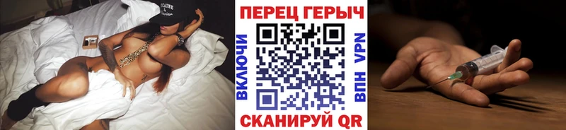ГЕРОИН Heroin  Купить закладки  Камень-на-Оби 