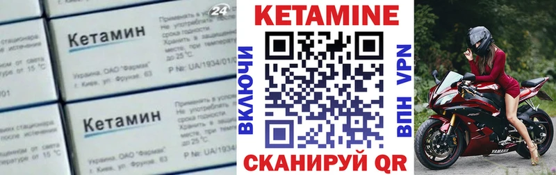 КЕТАМИН ketamine  Купить  Камень-на-Оби 