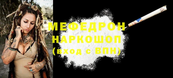МДМА Заволжск