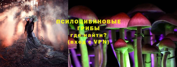 экстази Заволжье