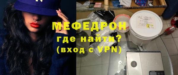 экстази Заволжье