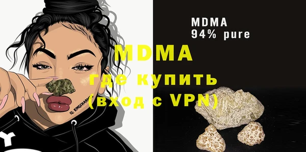 сатива Заводоуковск