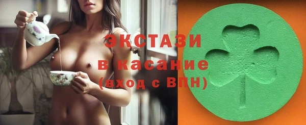 МДМА Заволжск