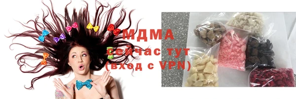 МДМА Заволжск