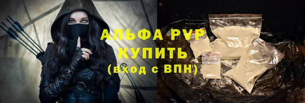 МДМА Заволжск