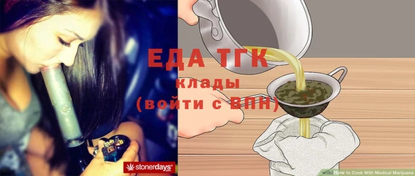 экстази Заволжье
