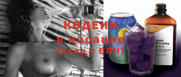 МДМА Заволжск