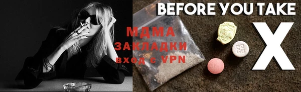 экстази Заволжье