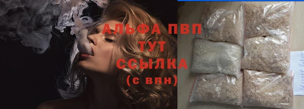 МДМА Заволжск