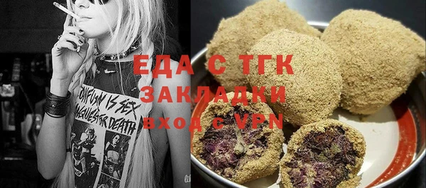 дистиллят марихуана Зеленокумск