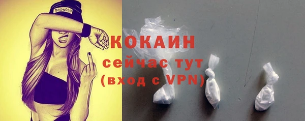 МДМА Заволжск