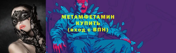 МДМА Заволжск
