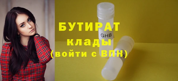 альфа пвп VHQ Зерноград