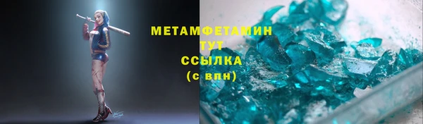 spice Зеленодольск