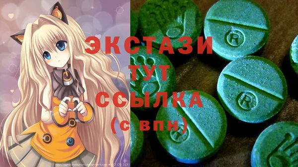 МДМА Заволжск