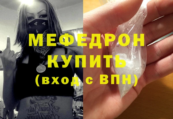 МДМА Заволжск