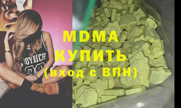 экстази Заволжье