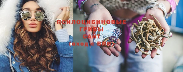 экстази Заволжье