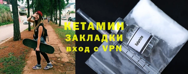 spice Зеленодольск