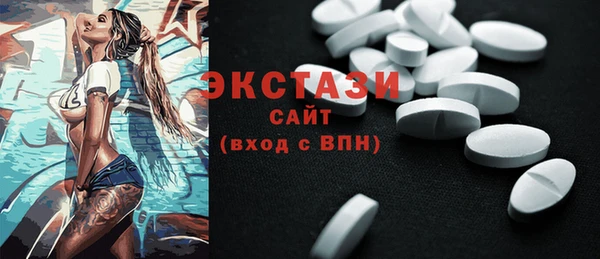 сатива Заводоуковск