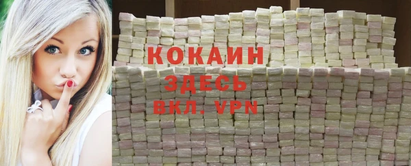 альфа пвп VHQ Зерноград
