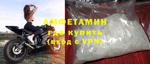 МДМА Заволжск