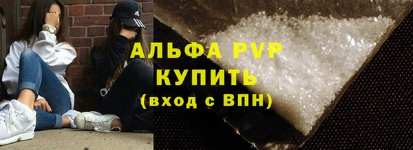 МДМА Заволжск