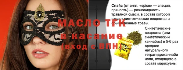 экстази Заволжье
