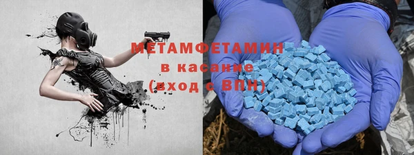 экстази Заволжье
