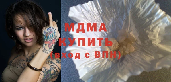 сатива Заводоуковск