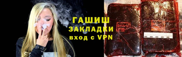 МДМА Заволжск