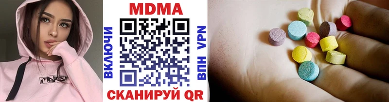 Купить  Камень-на-Оби  MDMA кристаллы 