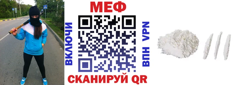 Купить закладки  Камень-на-Оби  Меф мука 
