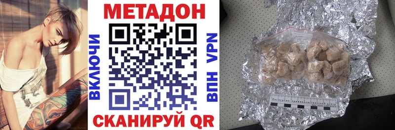 Купить закладки  Камень-на-Оби  Метадон мёд 