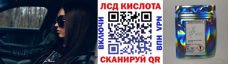 Марки N-bome 1500мкг  Купить где  Камень-на-Оби 