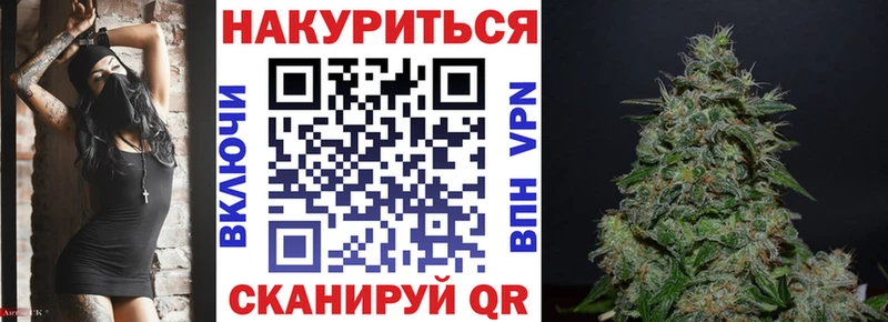 Купить  Камень-на-Оби  Марихуана SATIVA & INDICA 